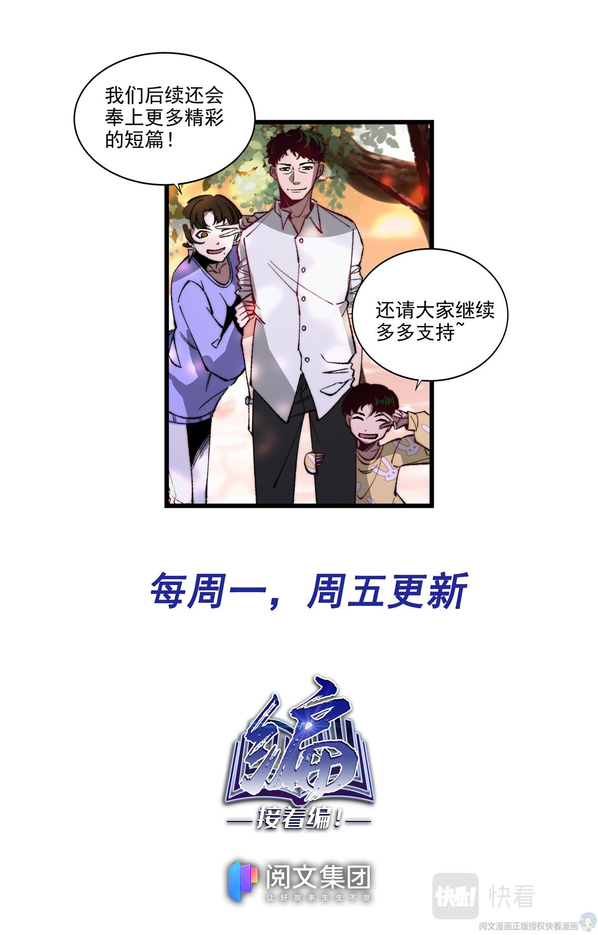 017 长生-1-第19话