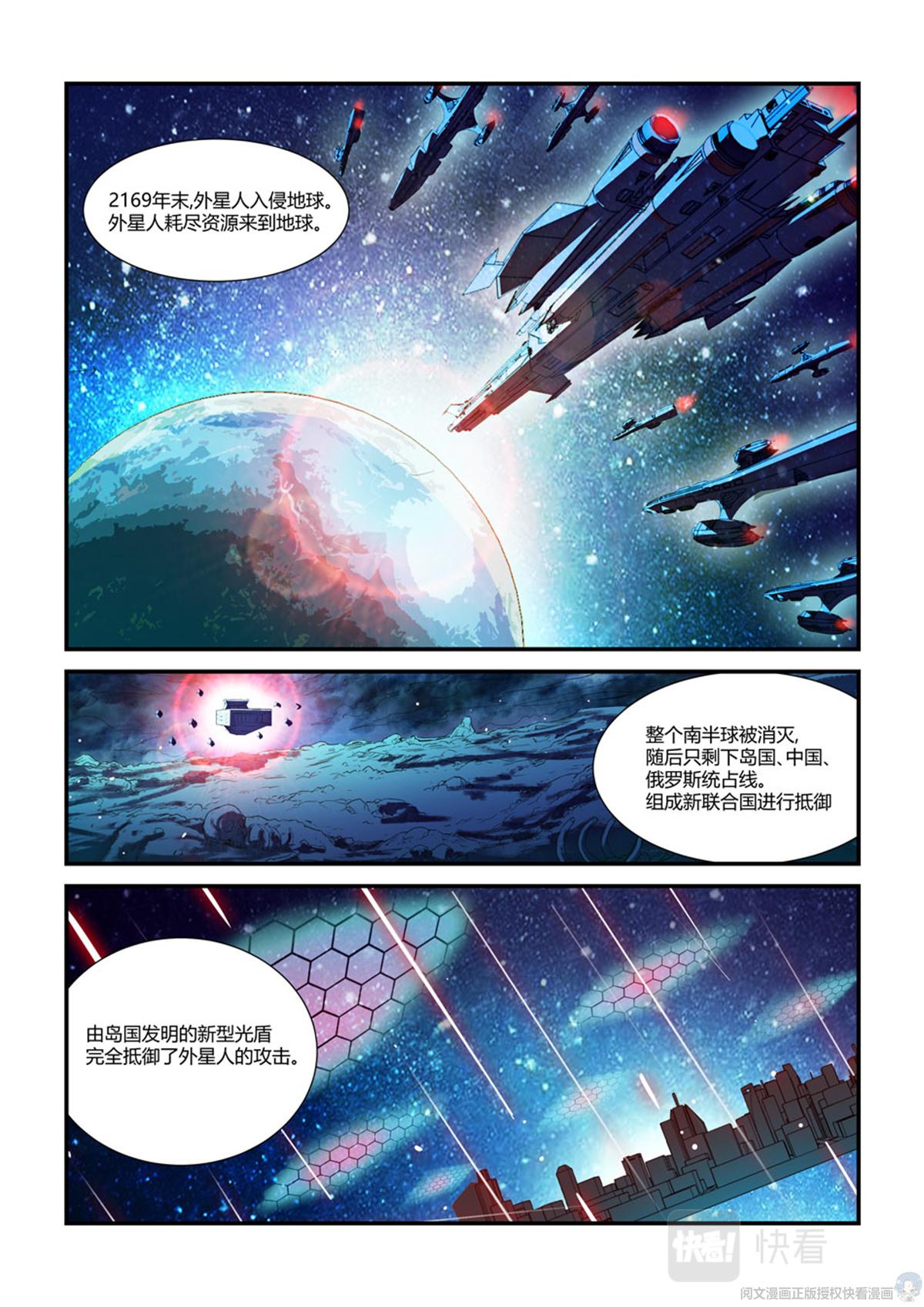 017 长生-1-第19话