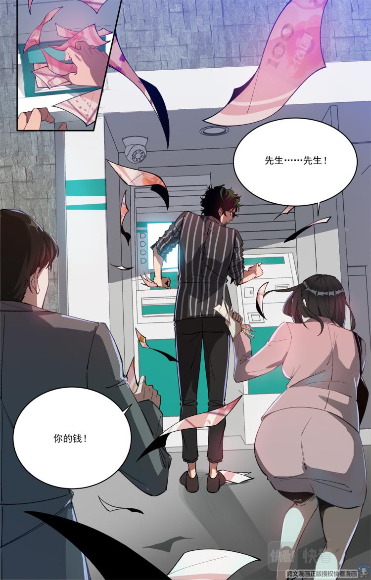 002 开端-1-第3话