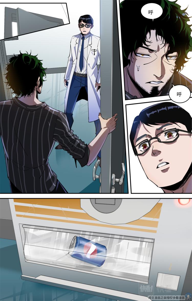 002 开端-1-第3话