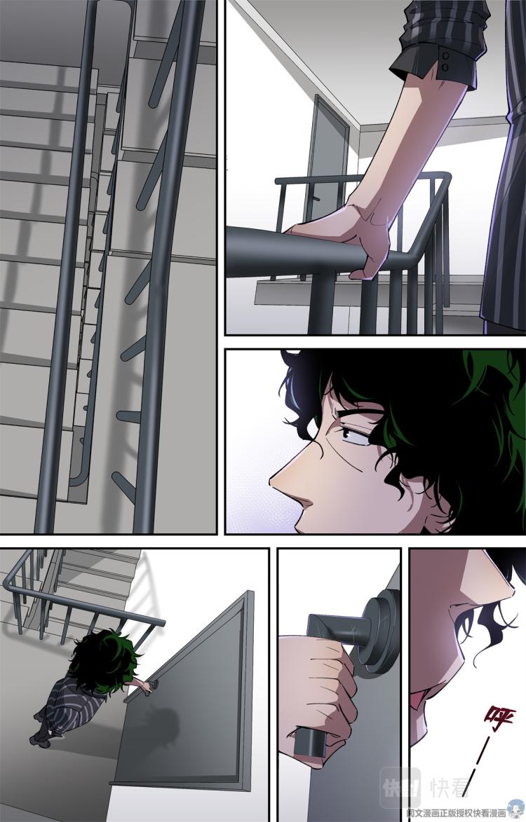 002 开端-1-第3话