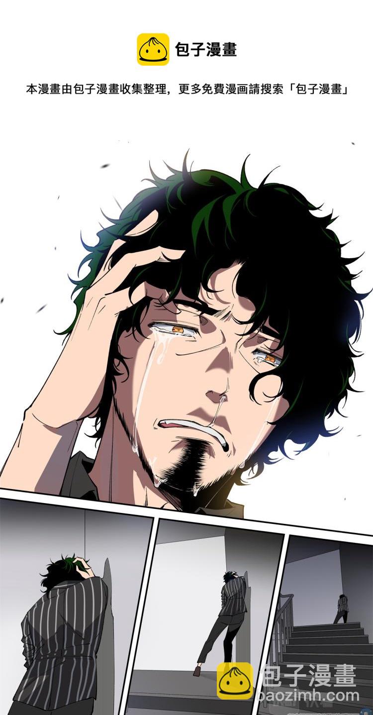 002 开端-1-第3话