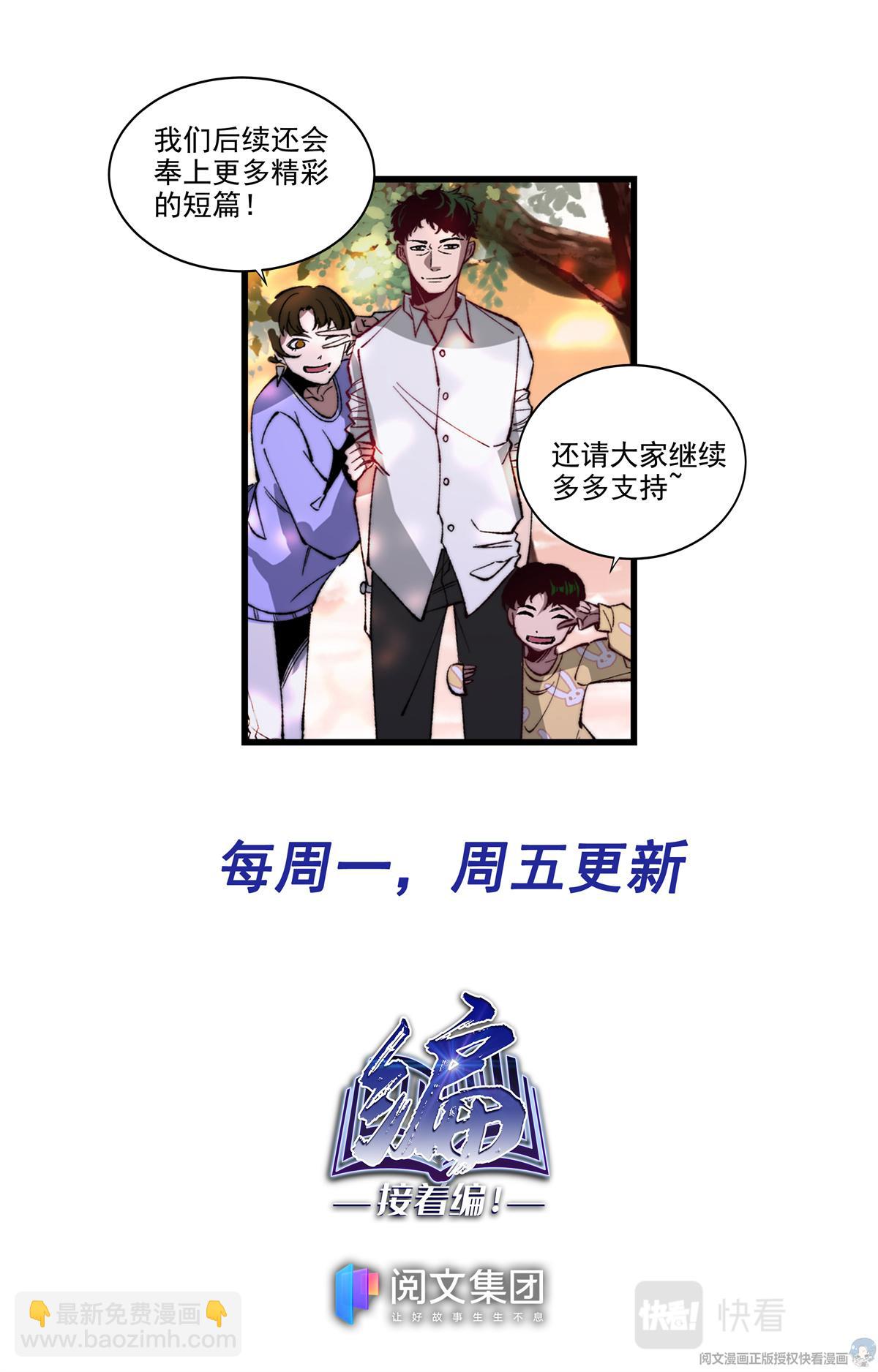 019 先天后天-1-第21话