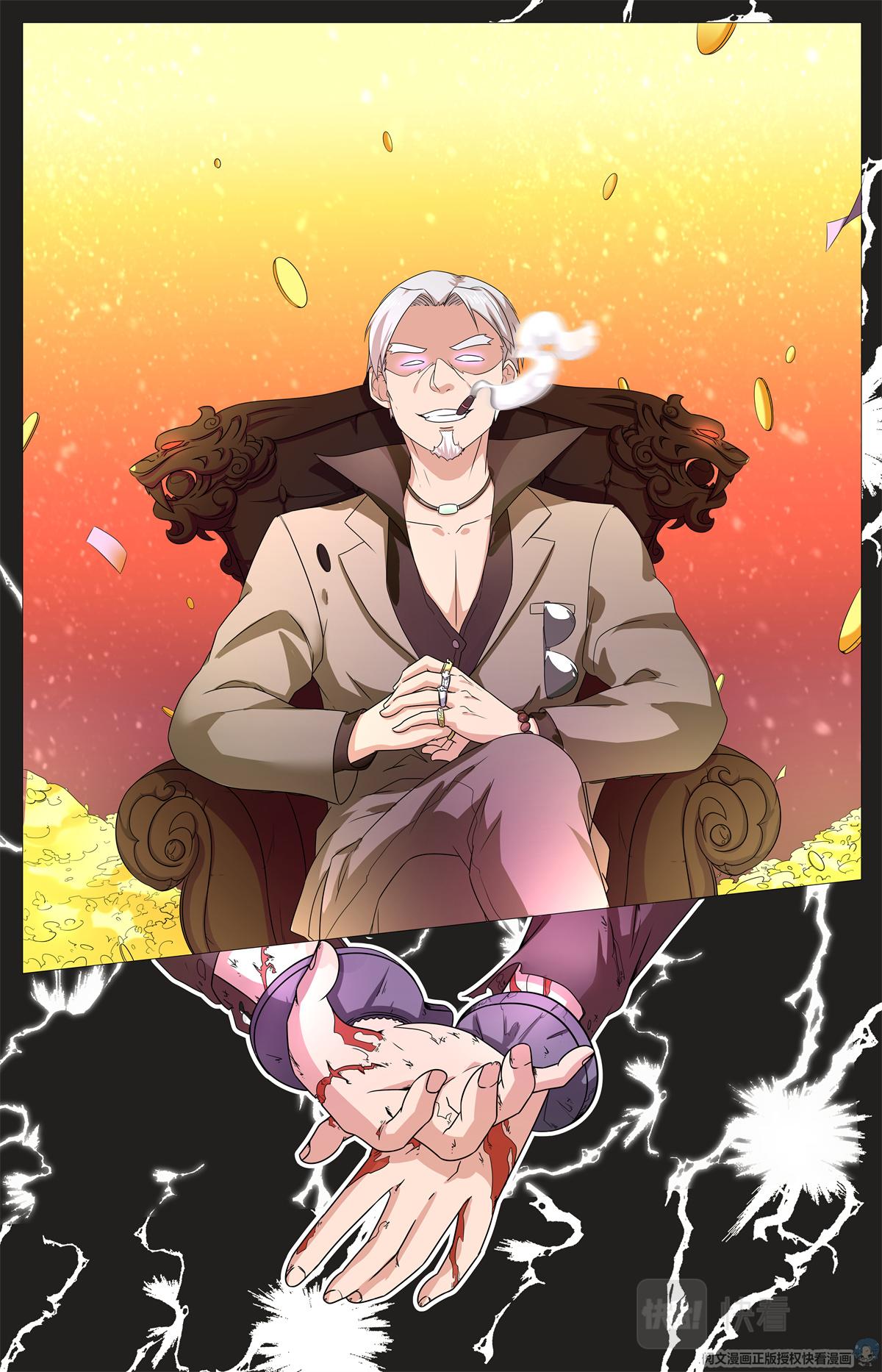 019 先天后天-1-第21话