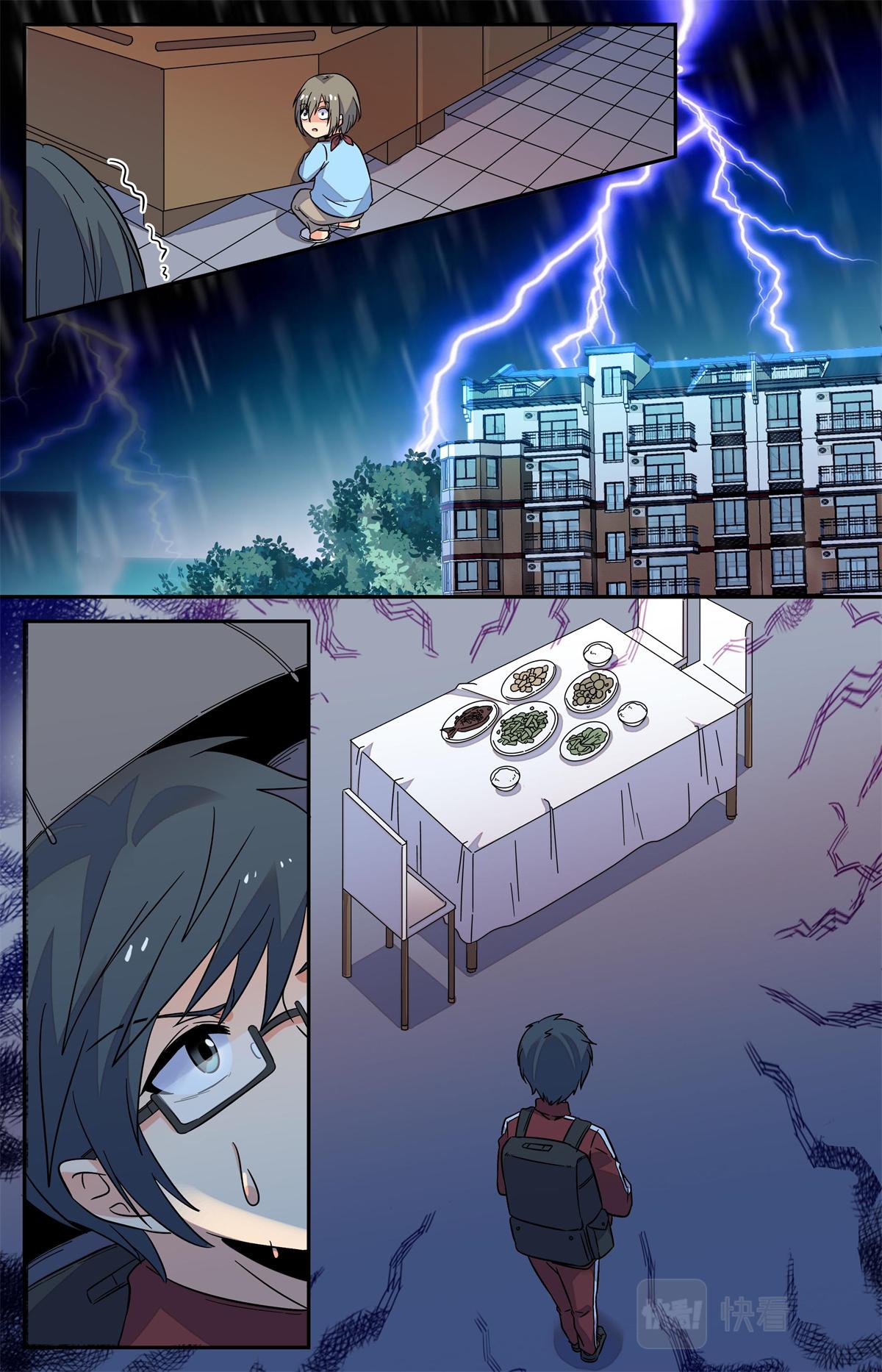 029 糖果2-第31话