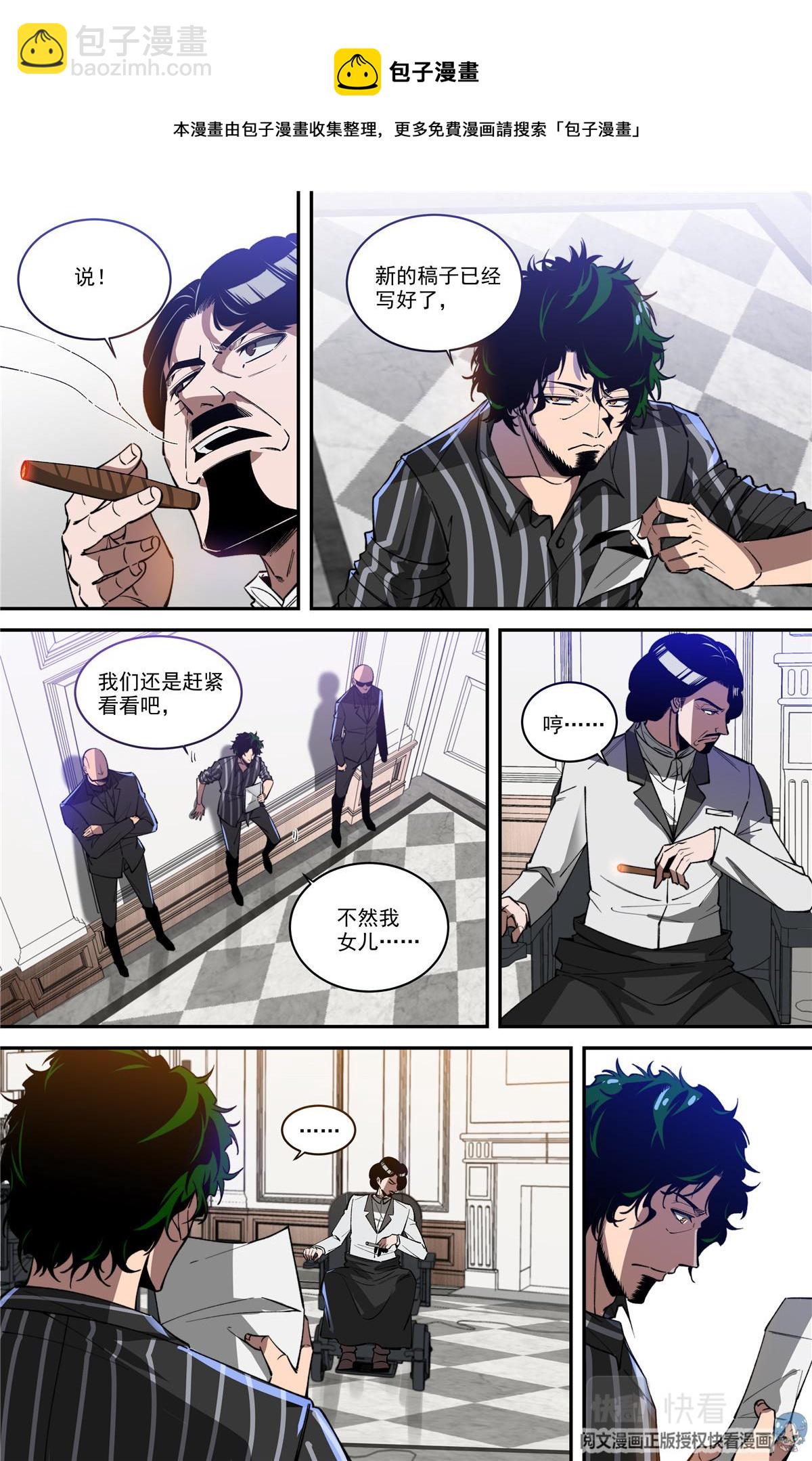 032 发展 3-第33话