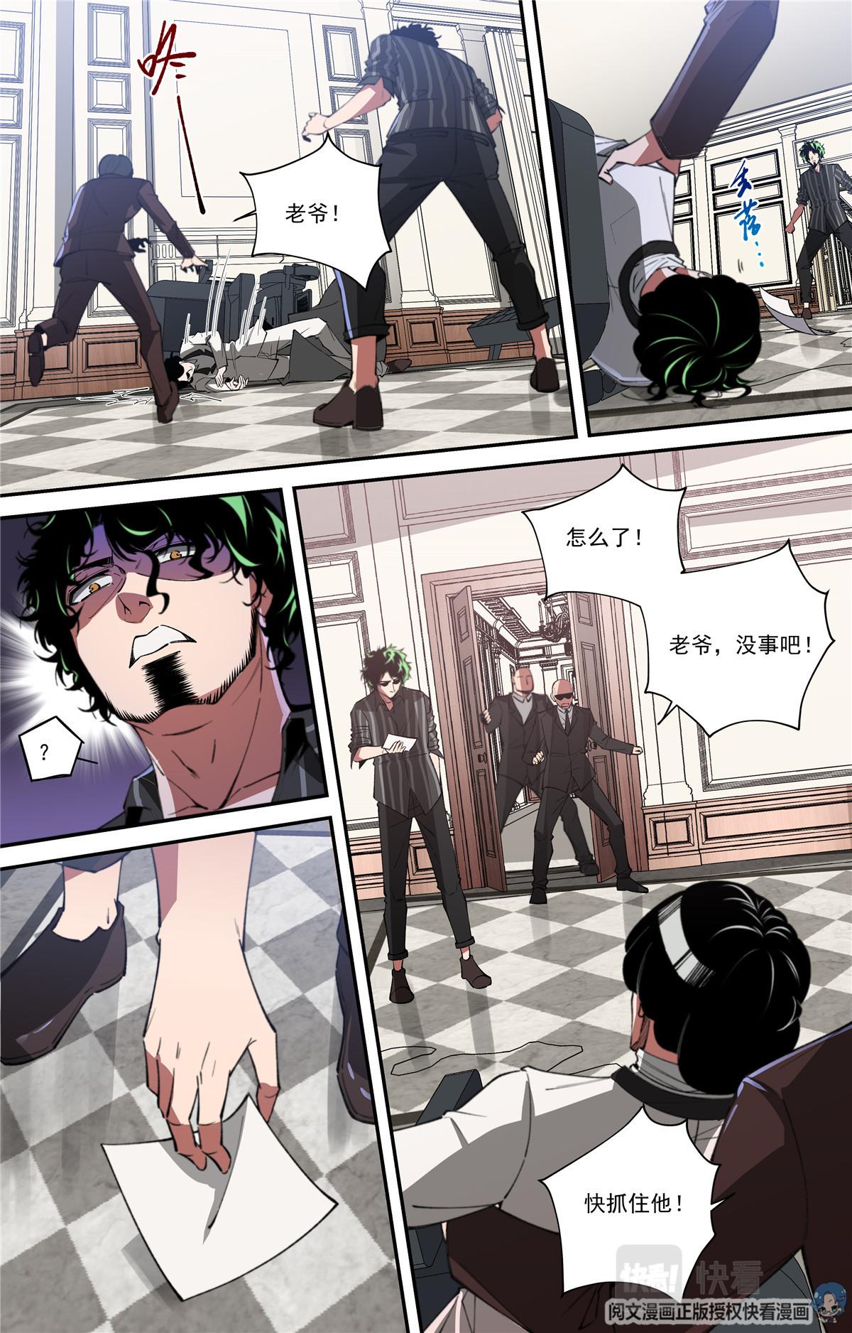 032 发展 3-第33话