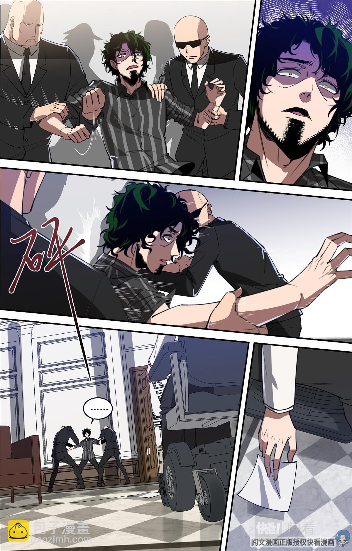 032 发展 3-第33话