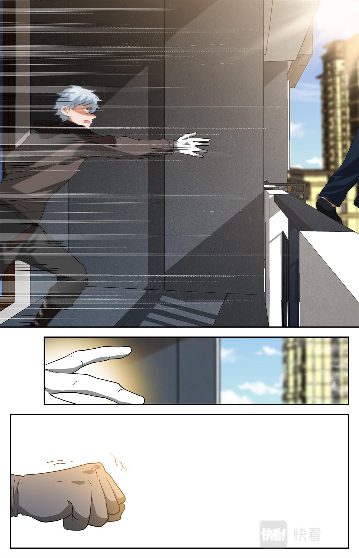 035 短篇-杀手三十六度1-第37话