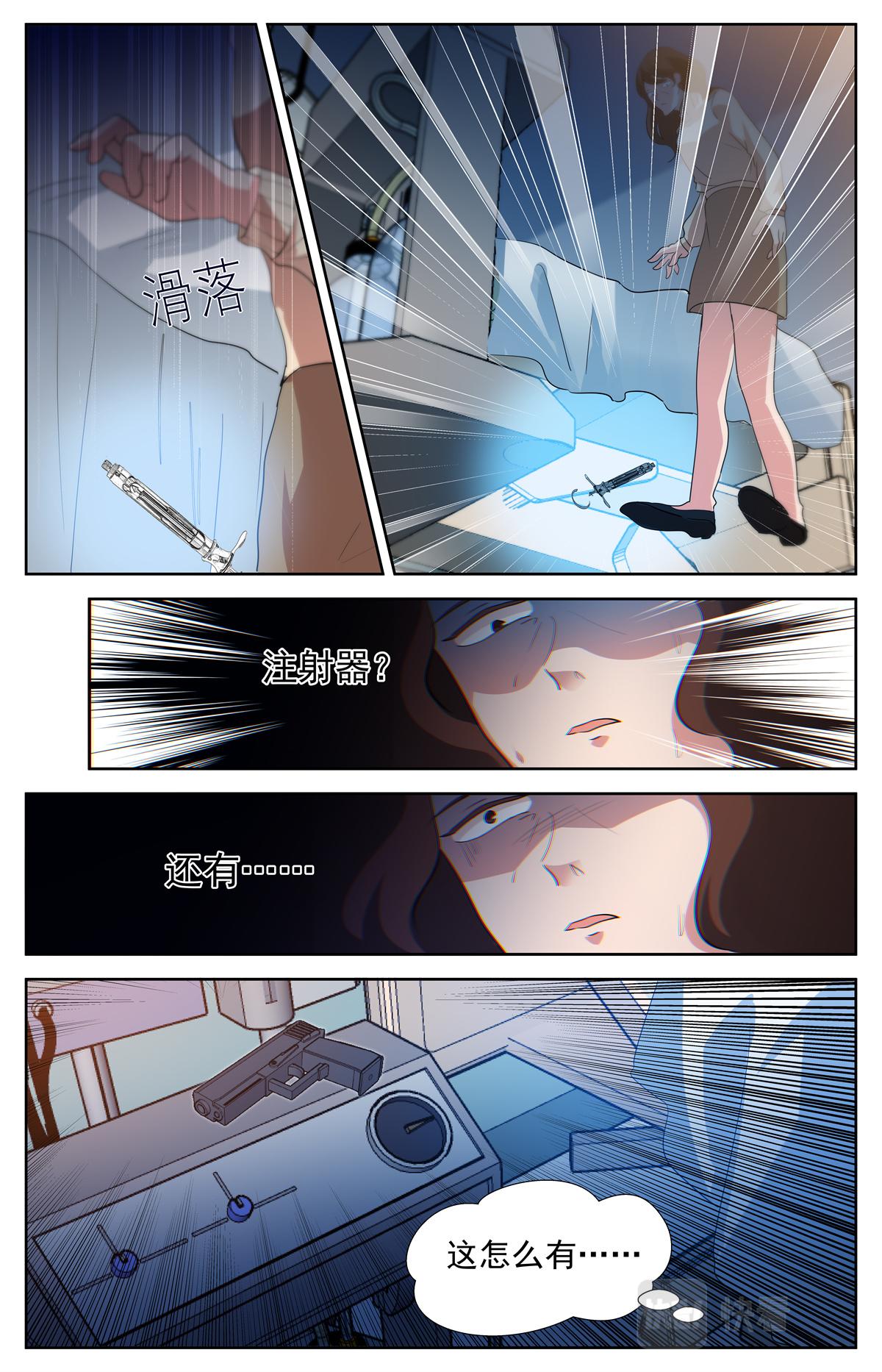 037 短篇-杀手三十六度3-第39话