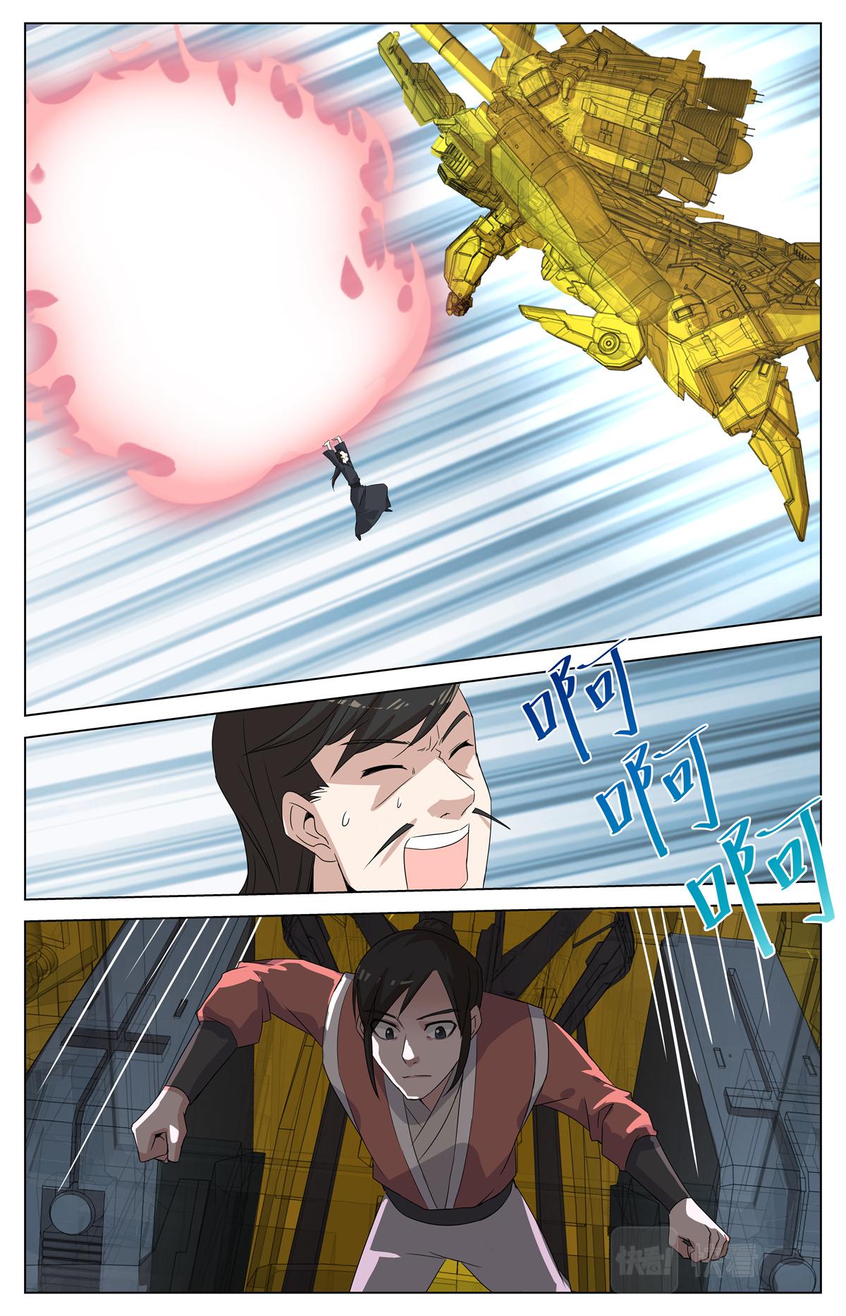 039 短篇-几何侠1-第41话