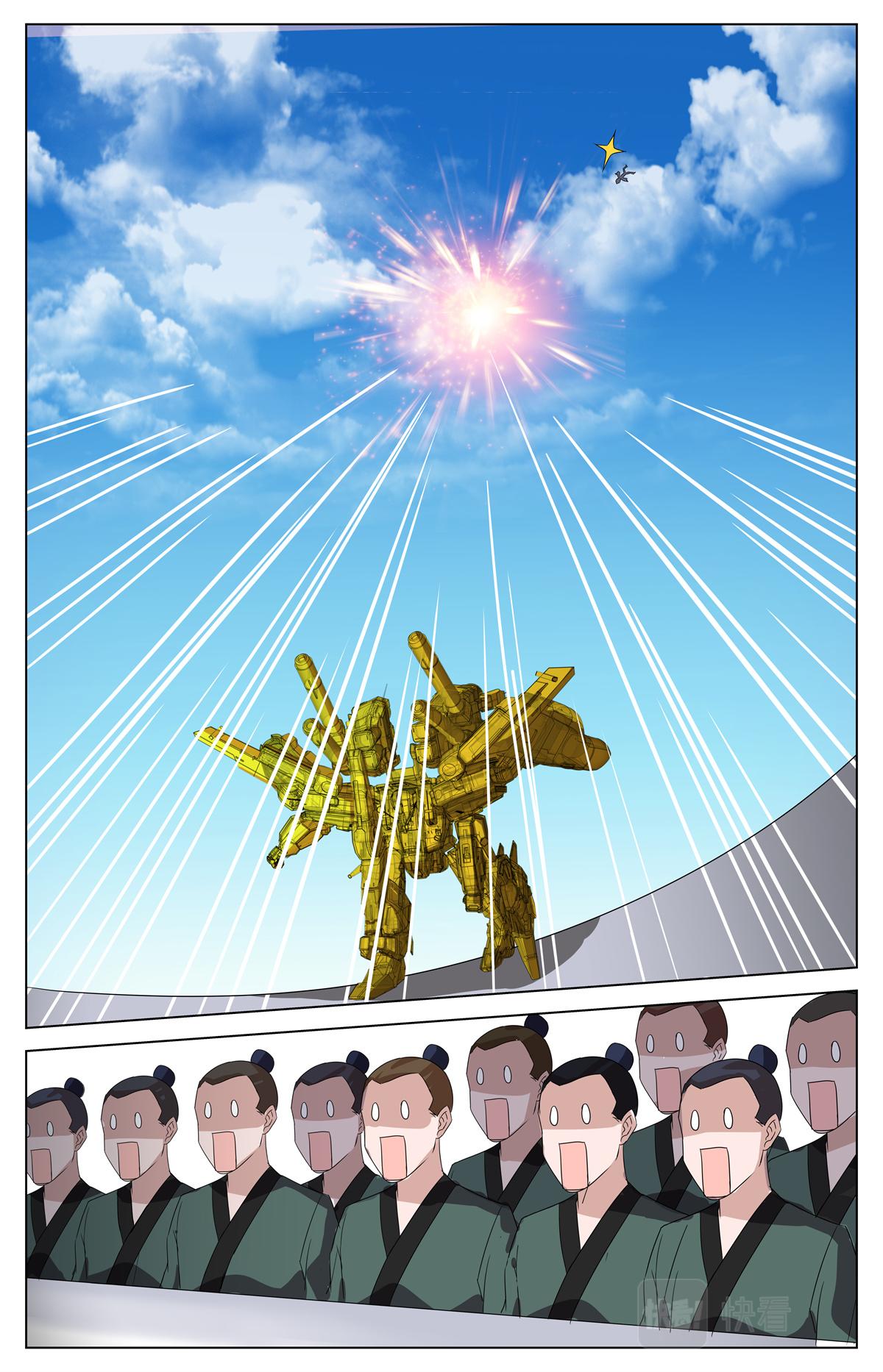 039 短篇-几何侠1-第41话