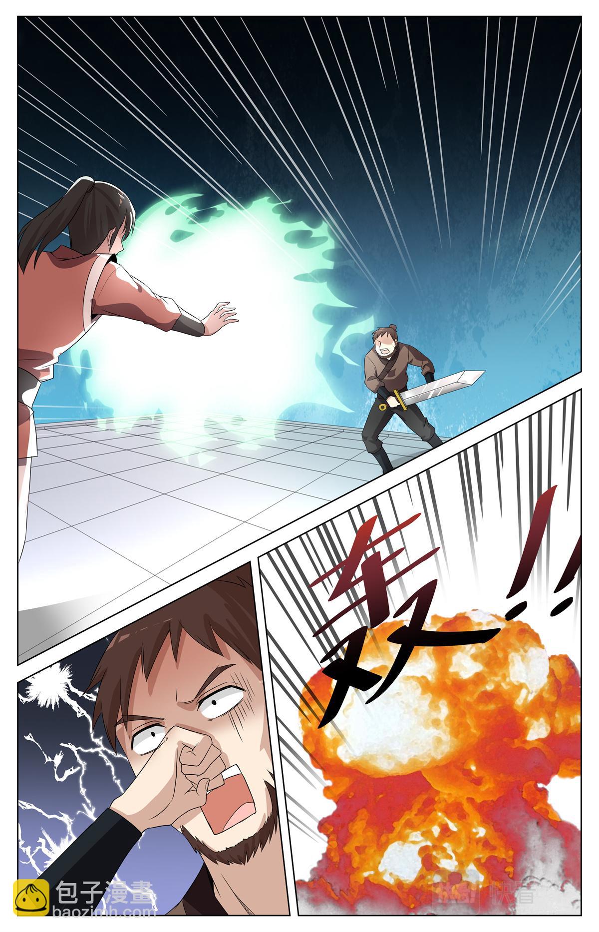 039 短篇-几何侠1-第41话