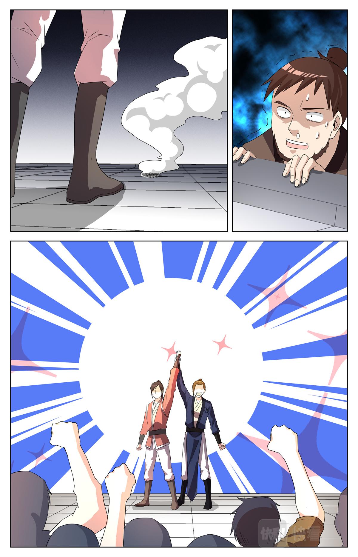 039 短篇-几何侠1-第41话