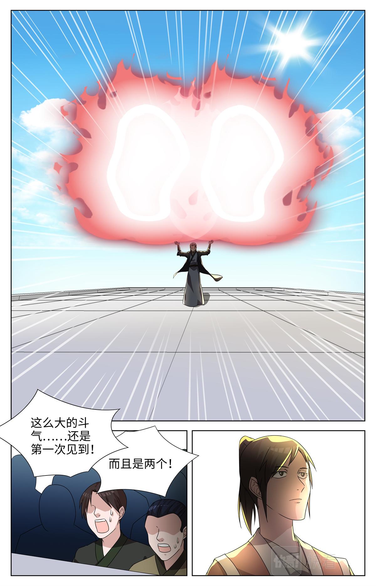 039 短篇-几何侠1-第41话