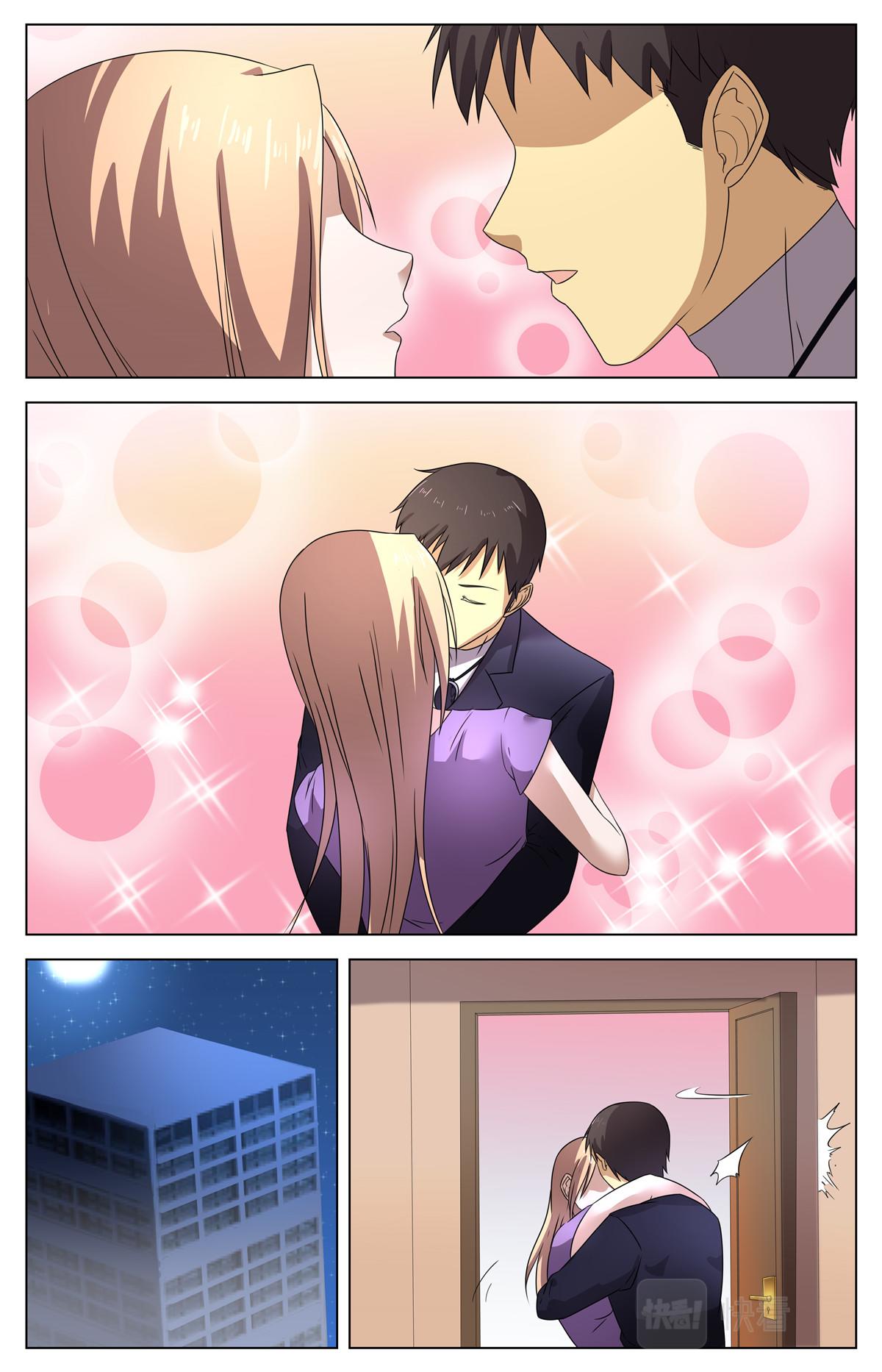 041 短篇- 我的新娘2-第43话