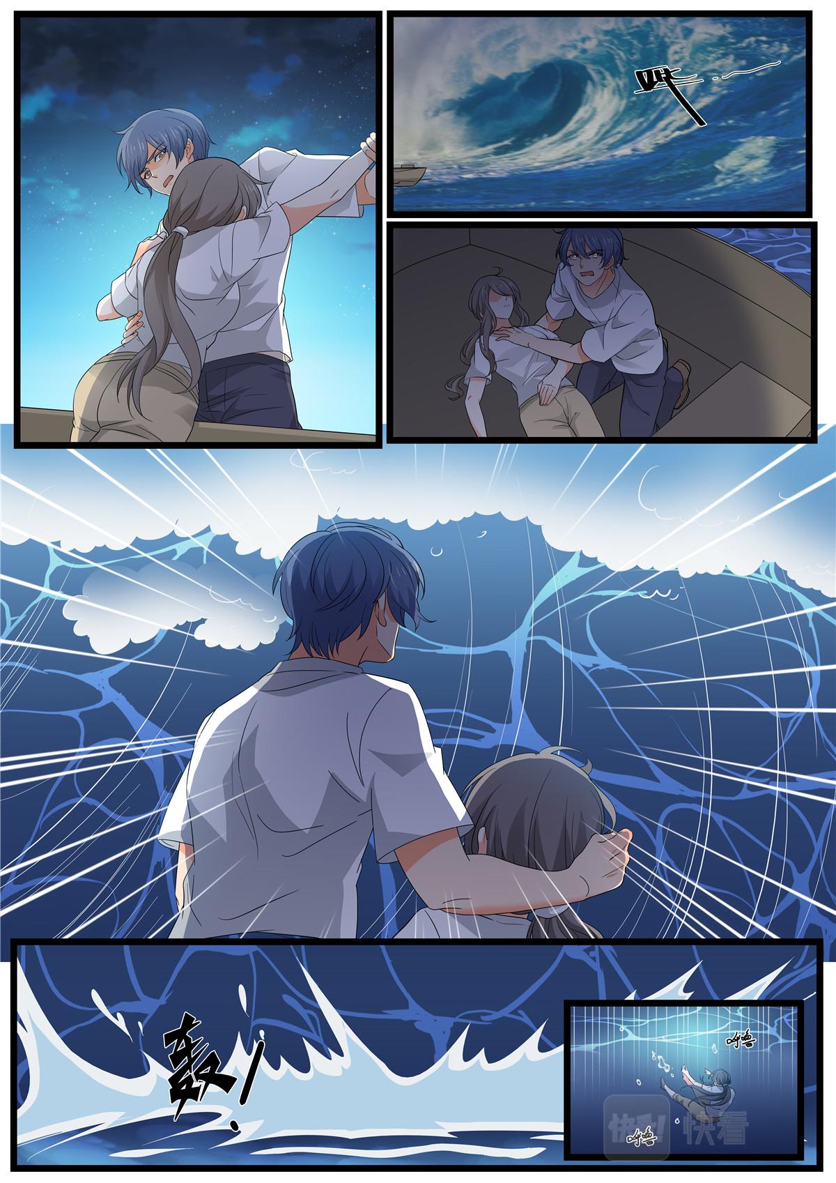 043 短篇-夏祭2-第45话