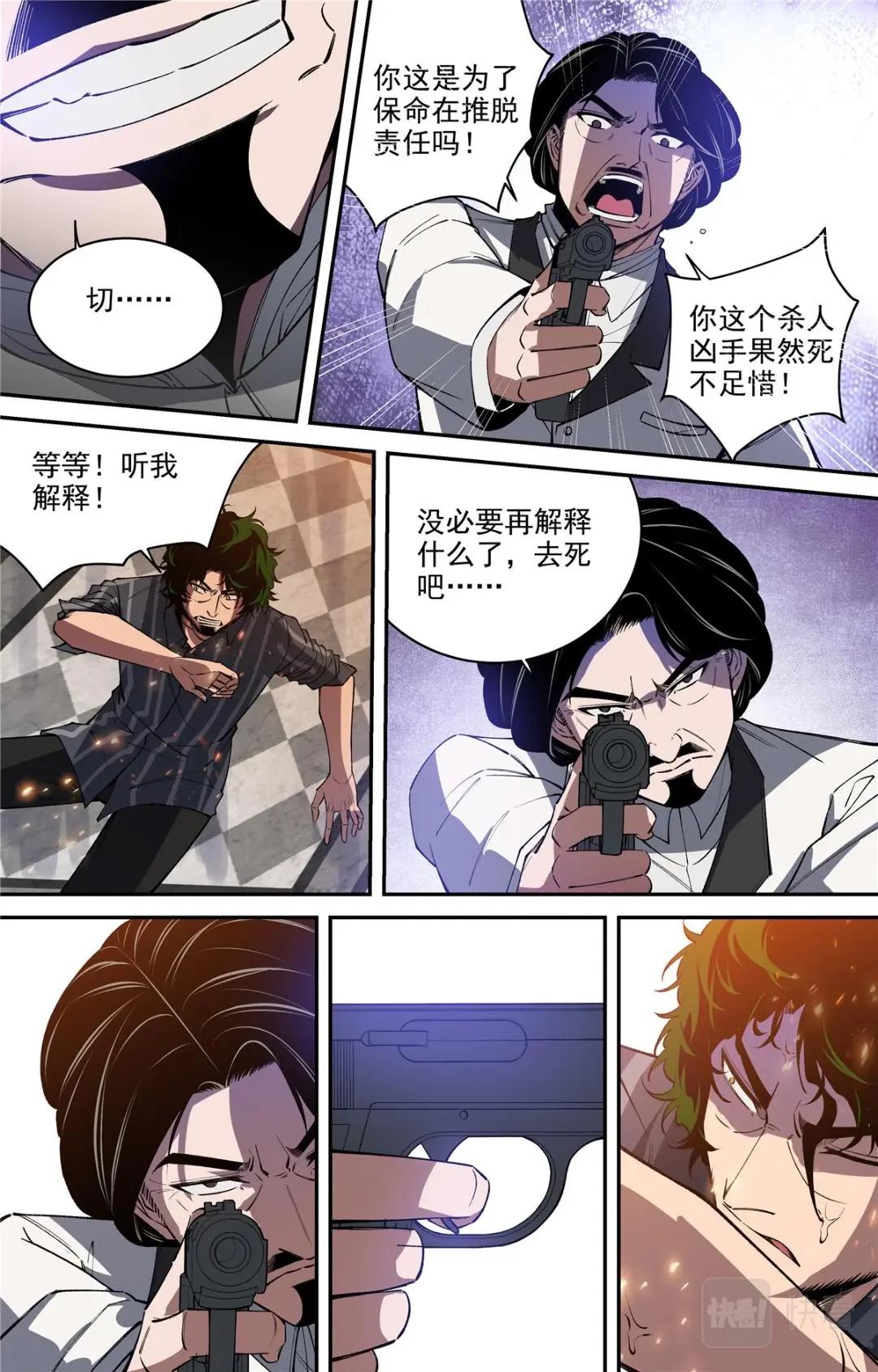 045 高潮-1-第47话