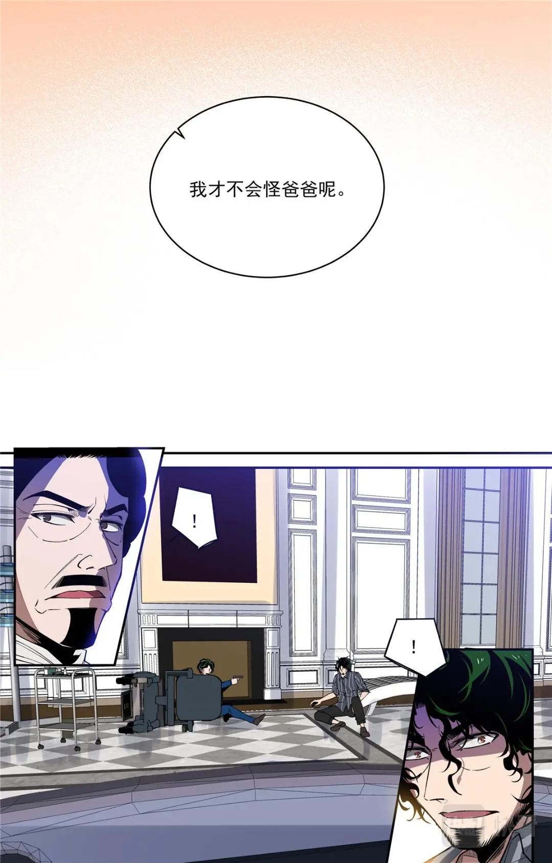 045 高潮-1-第47话