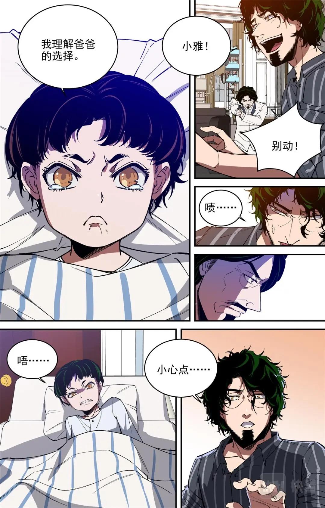 045 高潮-1-第47话