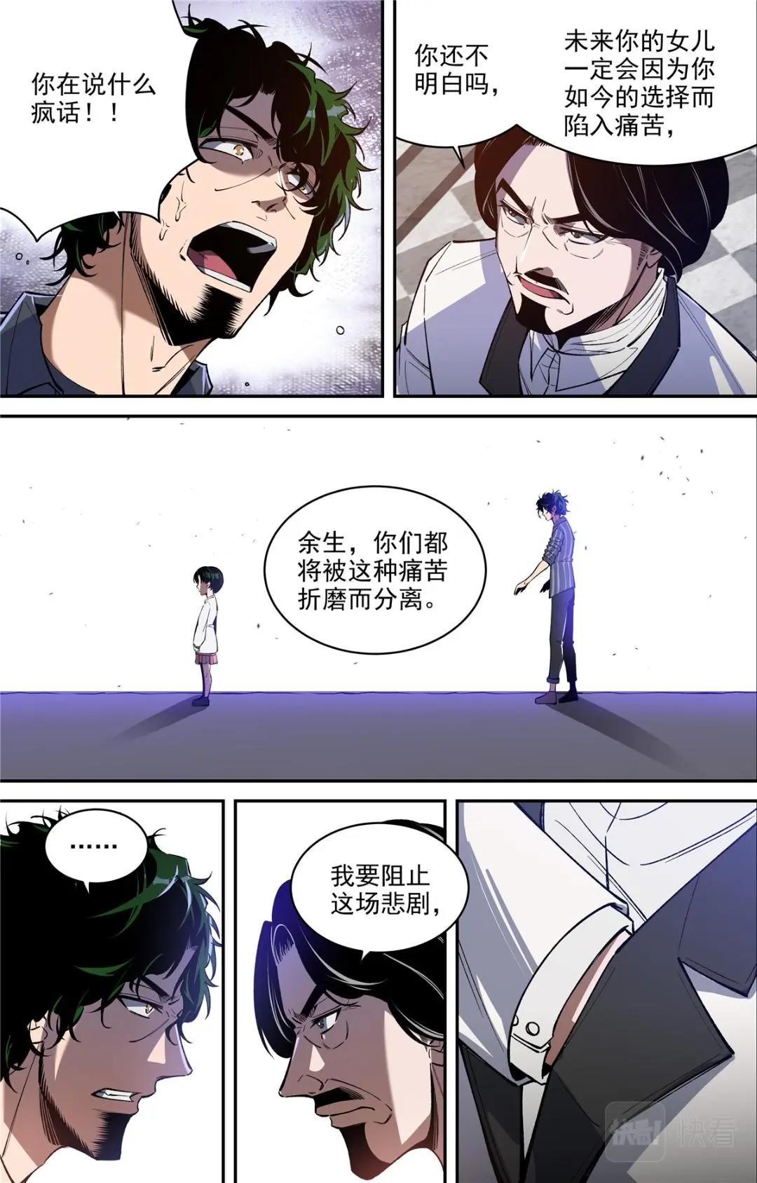 045 高潮-1-第47话