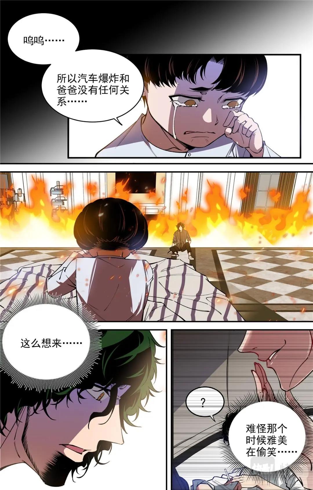 045 高潮-1-第47话