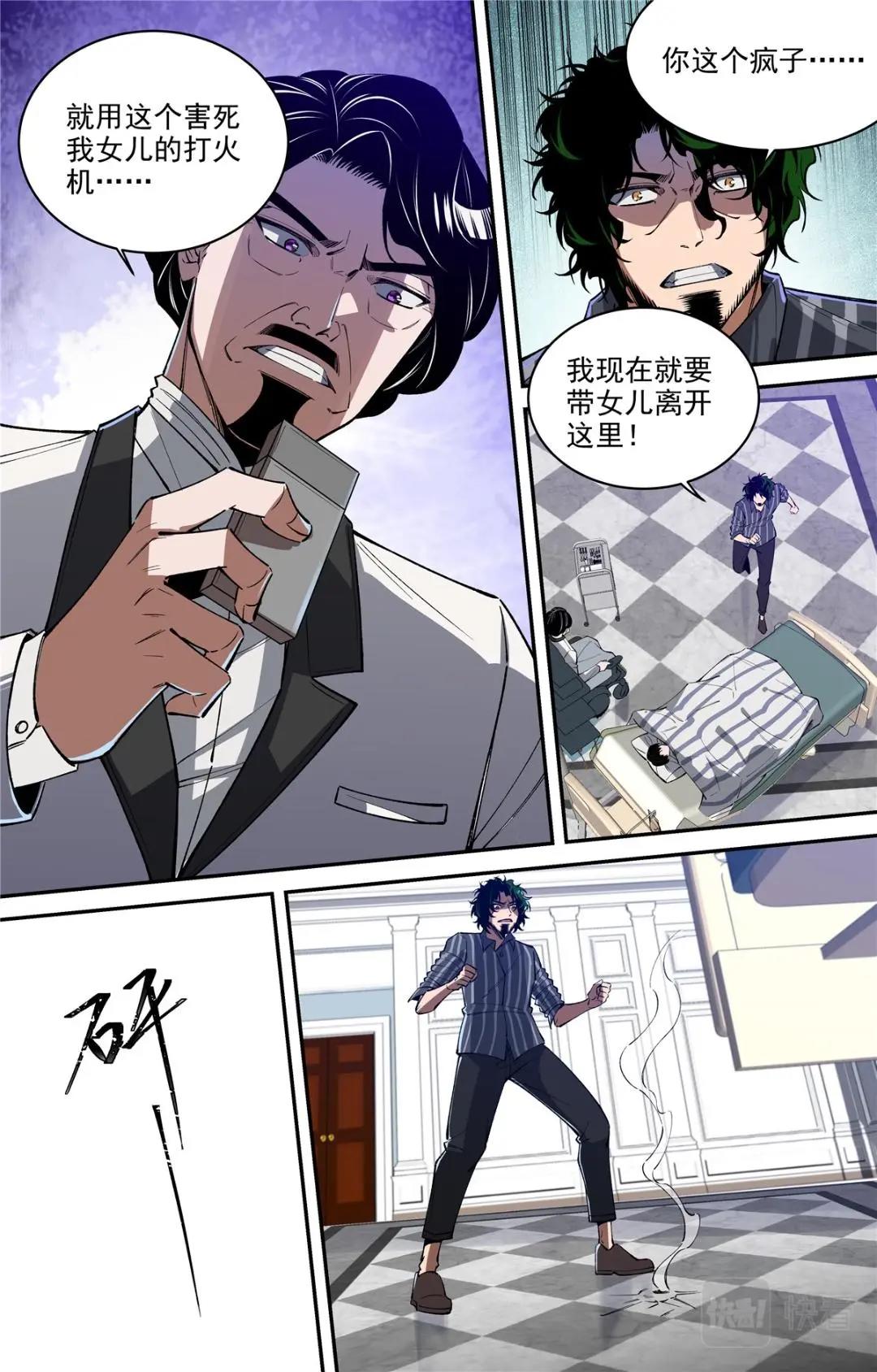 045 高潮-1-第47话