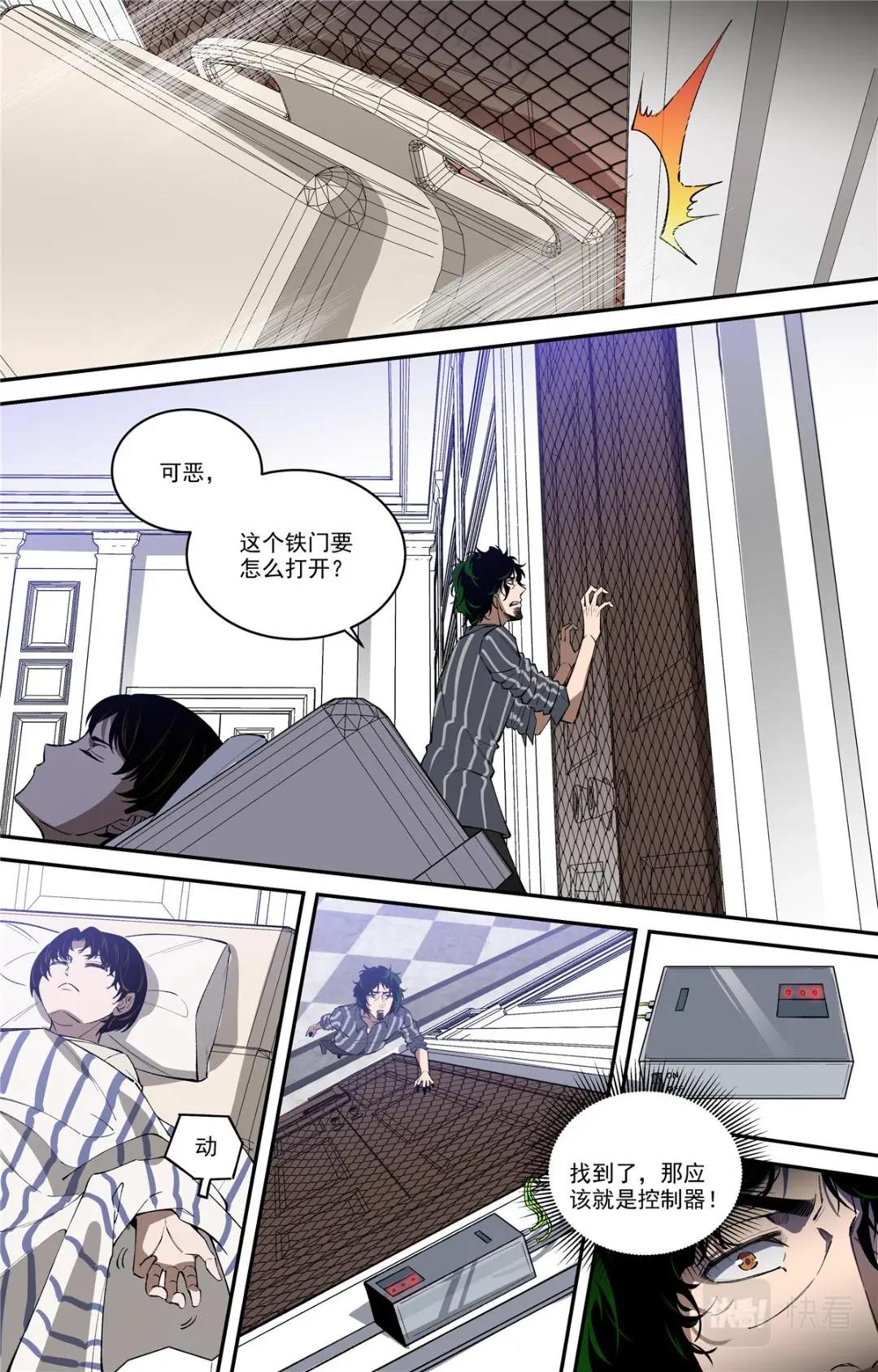 045 高潮-1-第47话