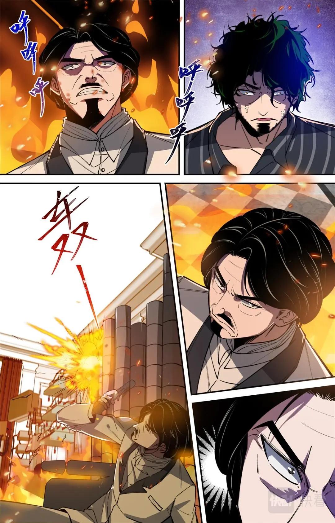 045 高潮-1-第47话