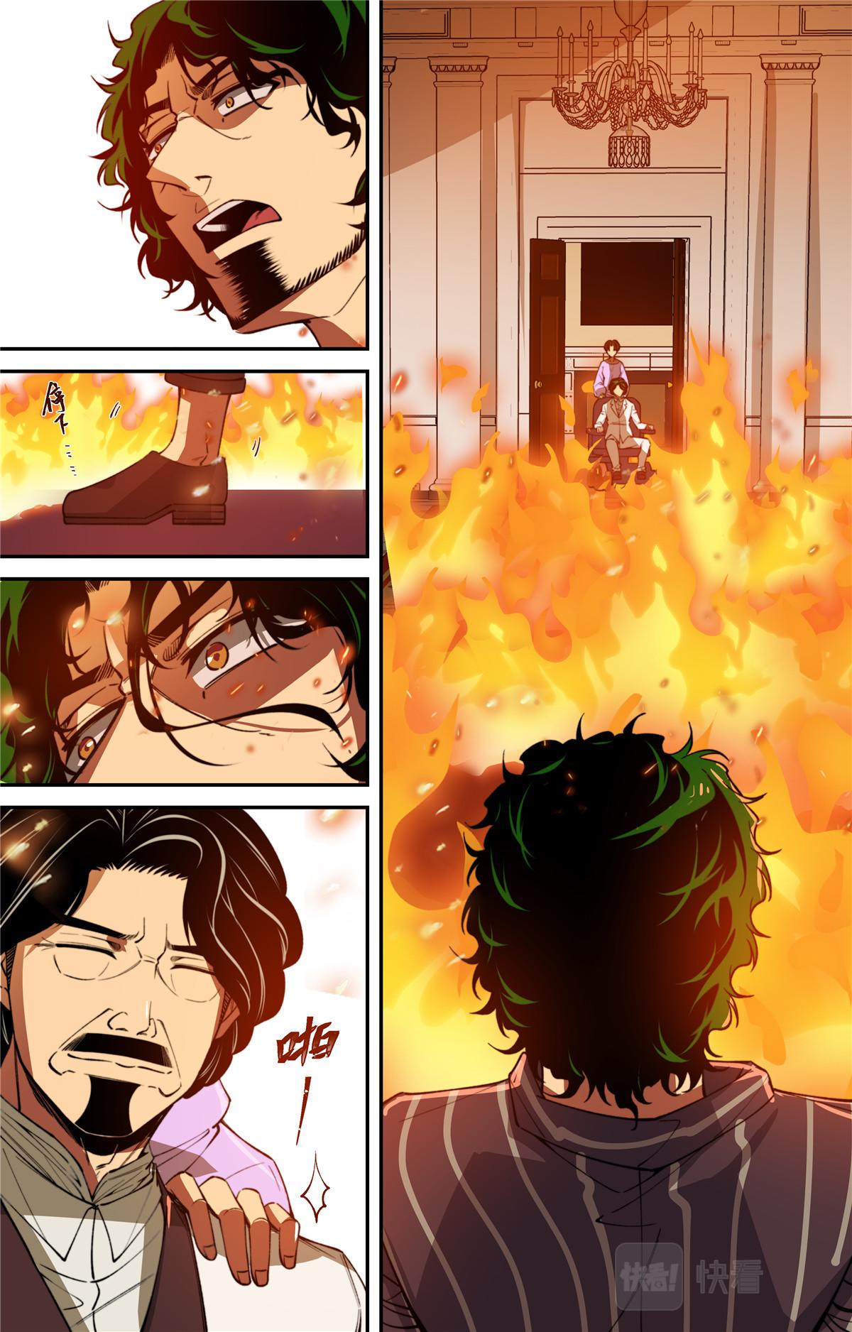 047 结尾与收煞-第49话