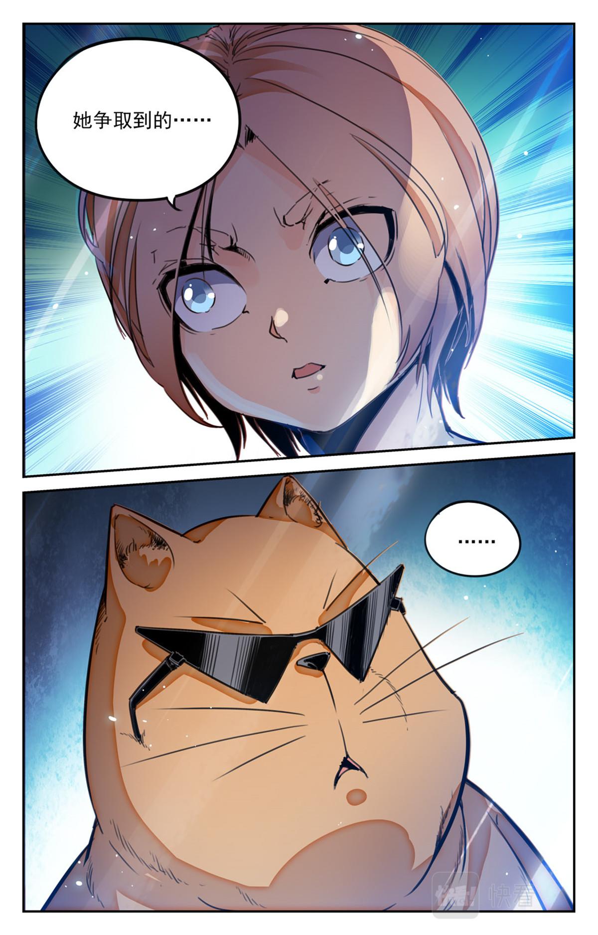 049 最后一个故事 逃离0-第51话