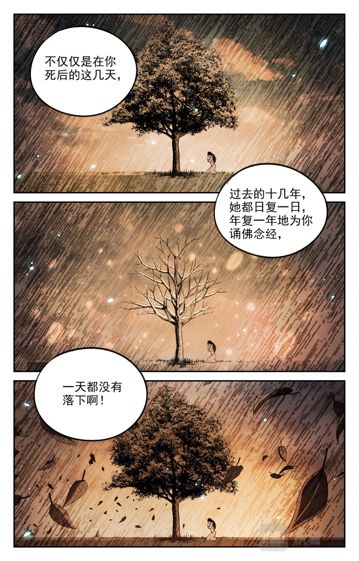 049 最后一个故事 逃离0-第51话