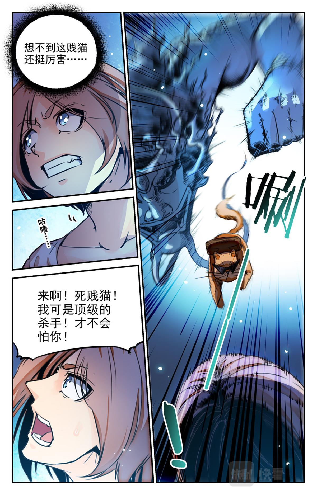 049 最后一个故事 逃离0-第51话