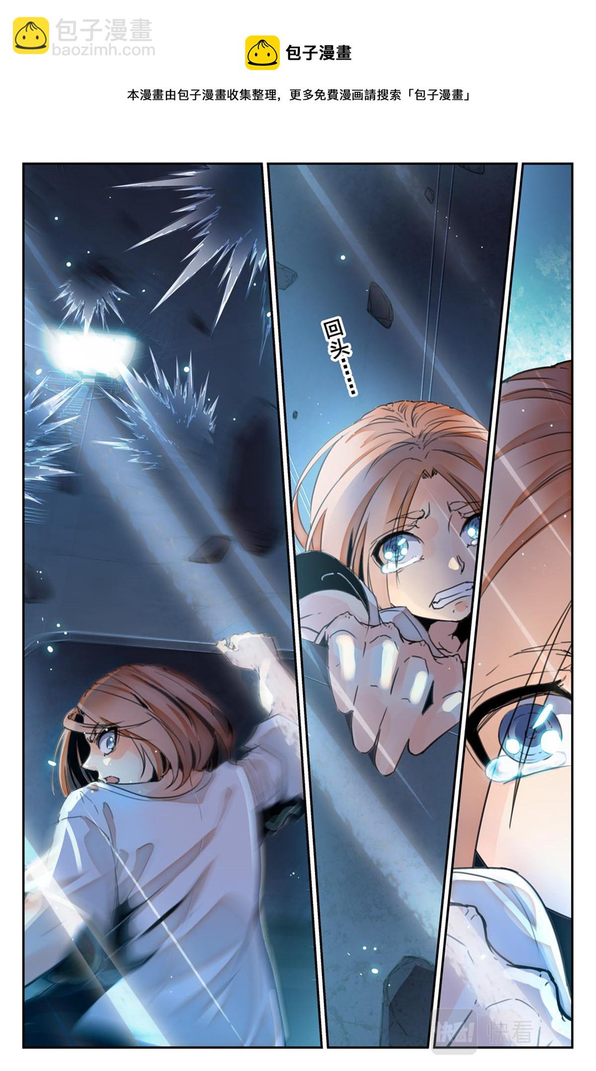 049 最后一个故事 逃离0-第51话