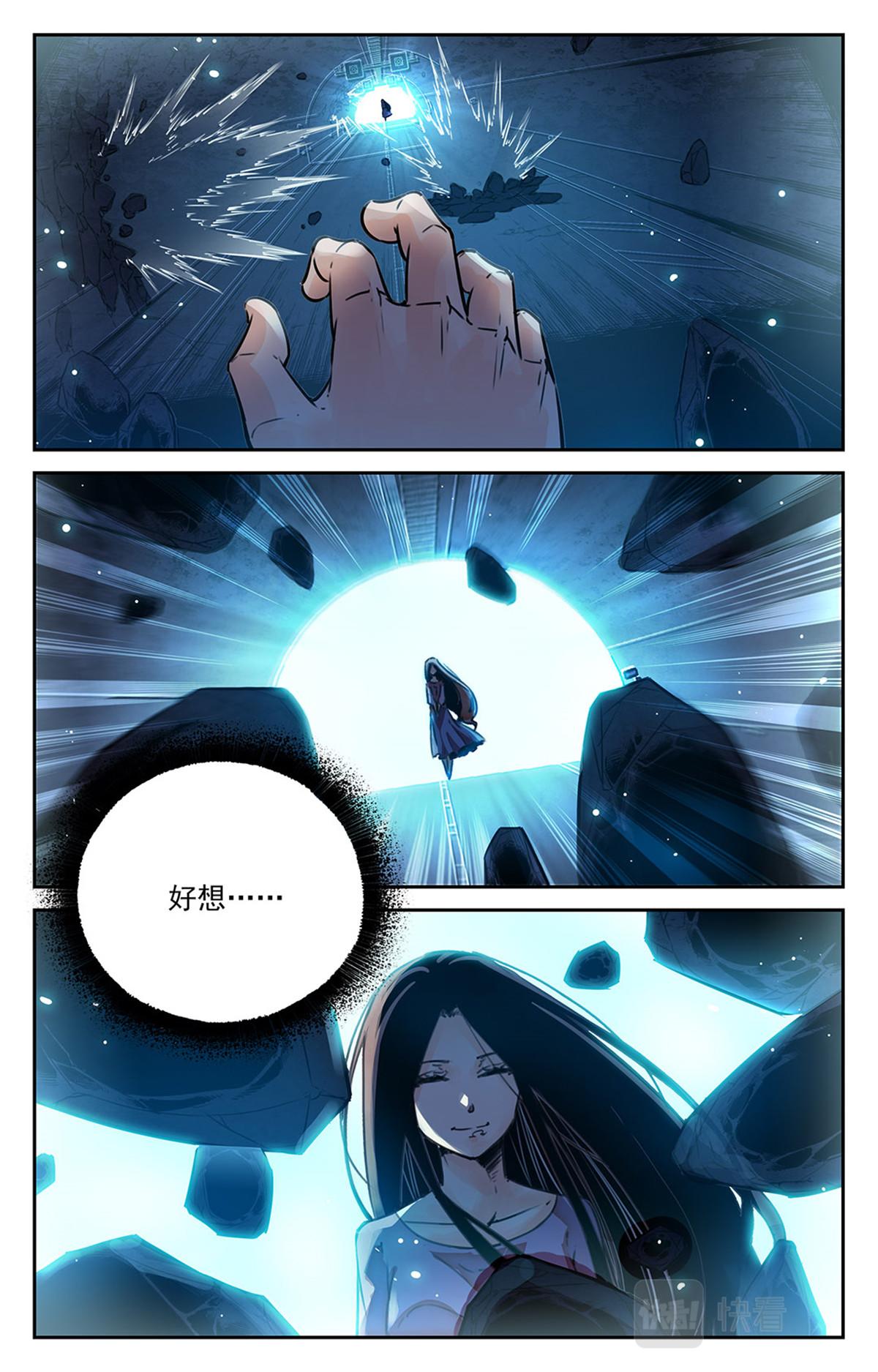 049 最后一个故事 逃离0-第51话