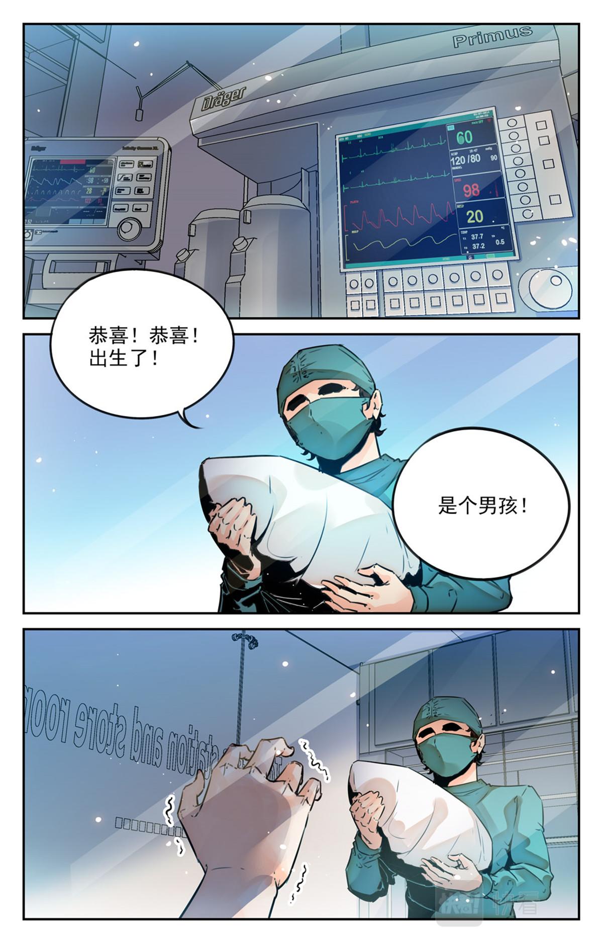 049 最后一个故事 逃离0-第51话