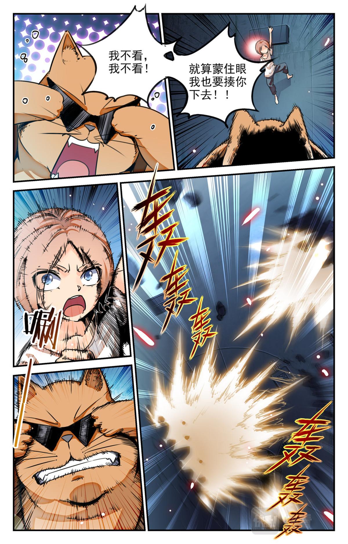 049 最后一个故事 逃离0-第51话