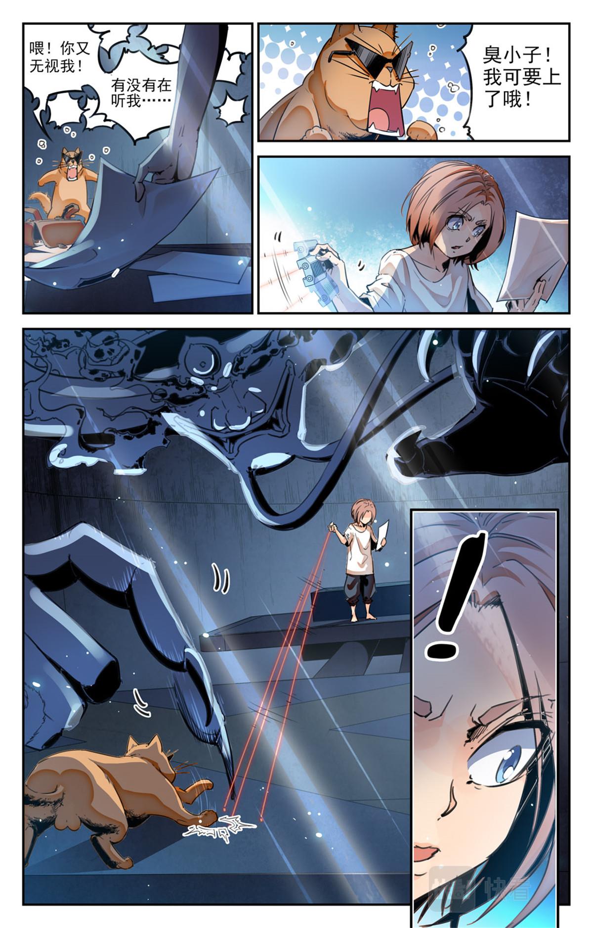 049 最后一个故事 逃离0-第51话