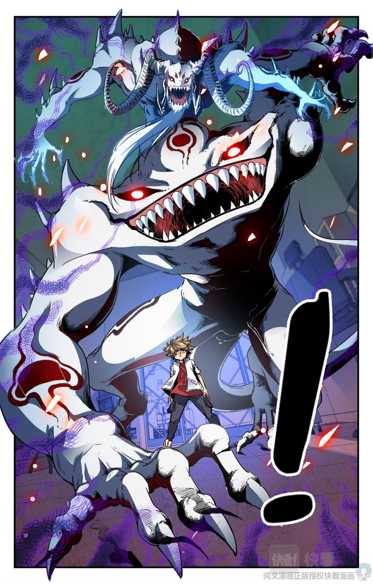 006 山海：忘忧篇-1-第7话