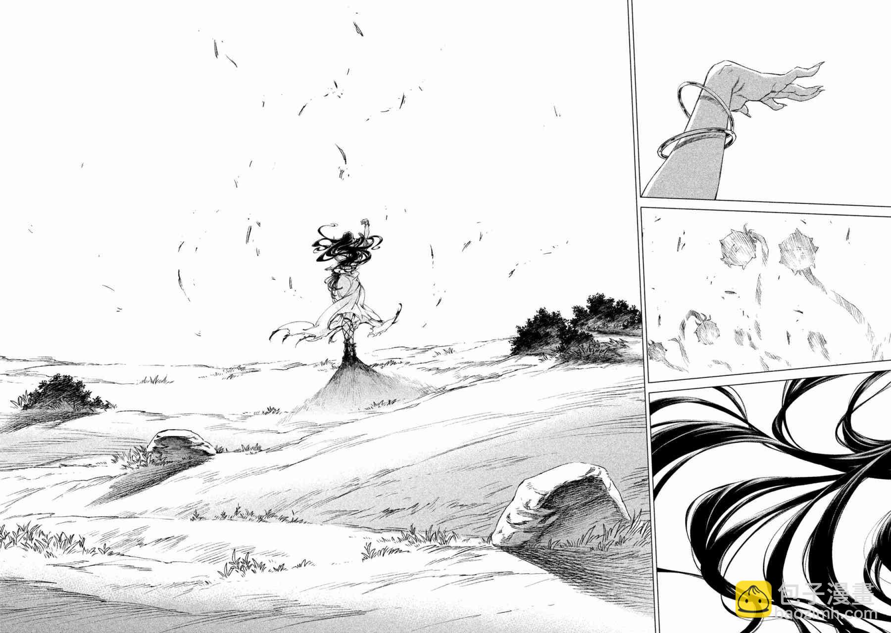 邊境的老騎士 - 1卷(4/4) - 4