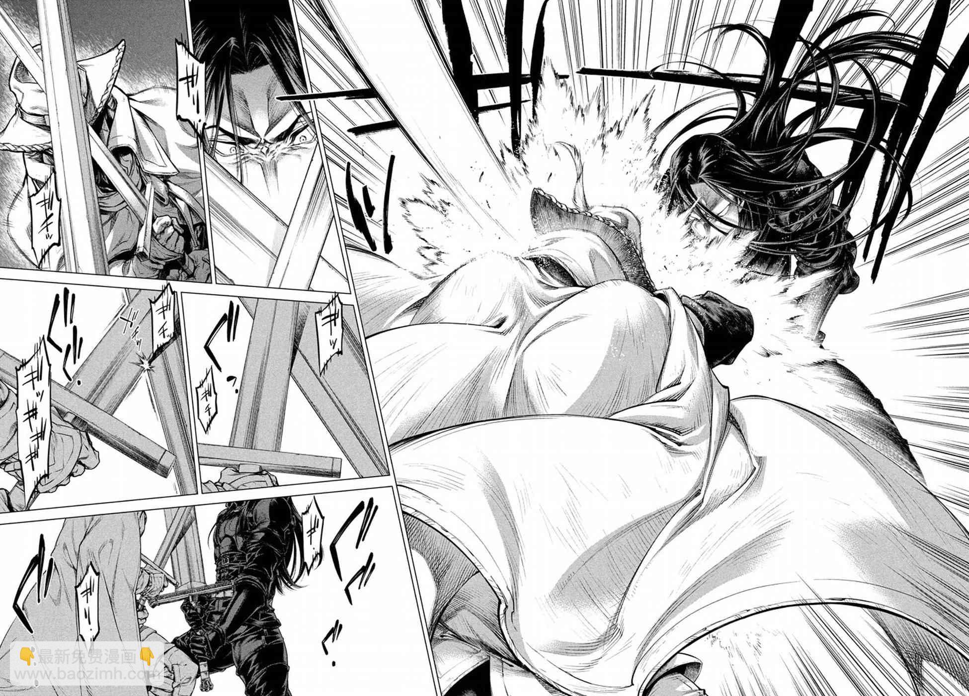 邊境的老騎士 - 14話 - 3