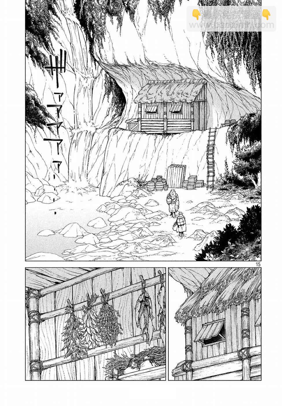 邊境的老騎士 - 16話 - 3