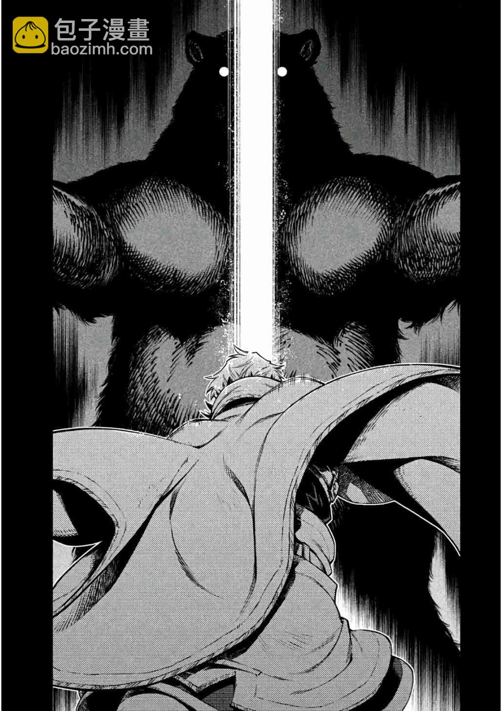 邊境的老騎士 - 18話 - 3