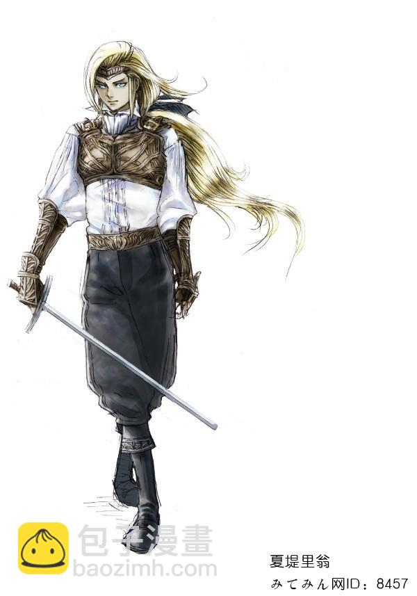 邊境的老騎士 - 4卷7部02 - 1