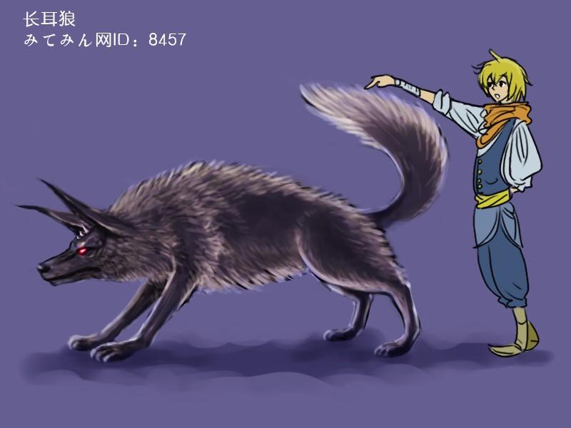 邊境的老騎士 - 4卷7部02 - 3