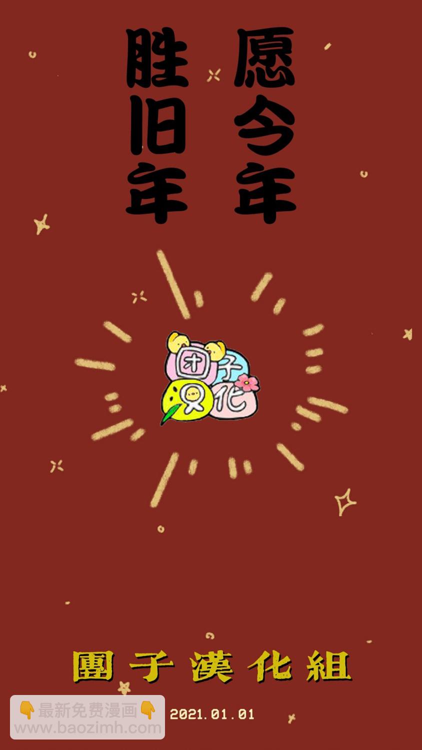 邊境的老騎士 - 4卷7部06 - 4