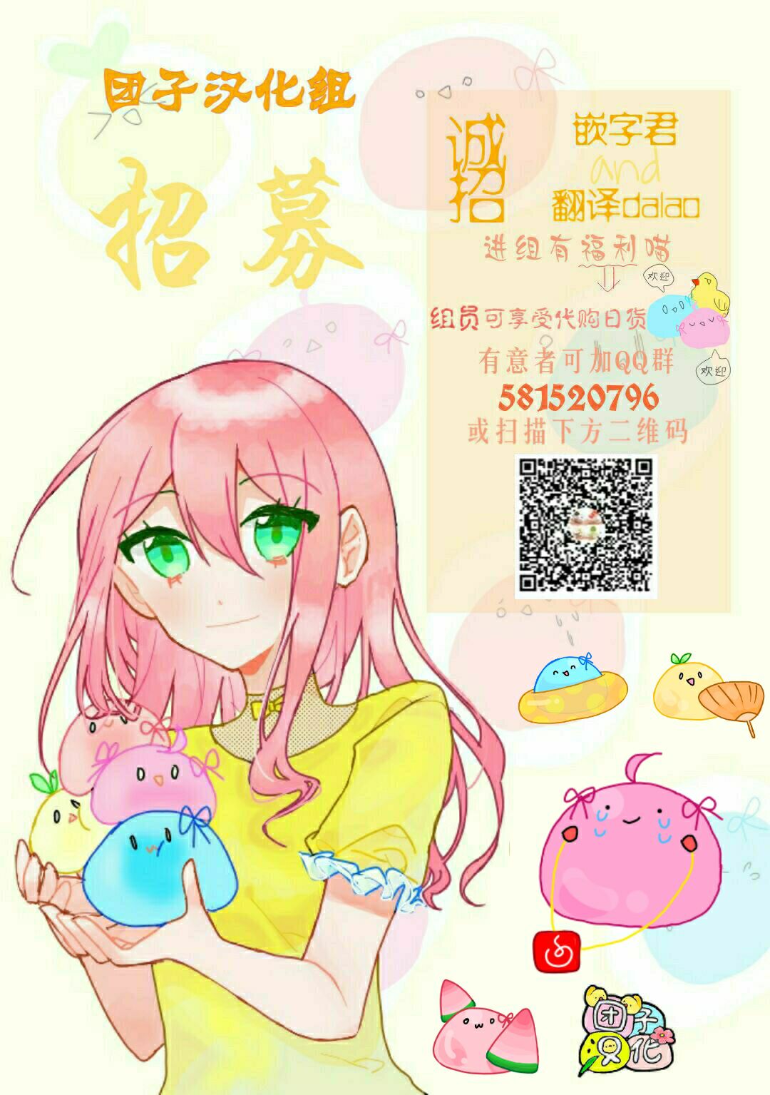 邊境的老騎士 - 42話 - 2