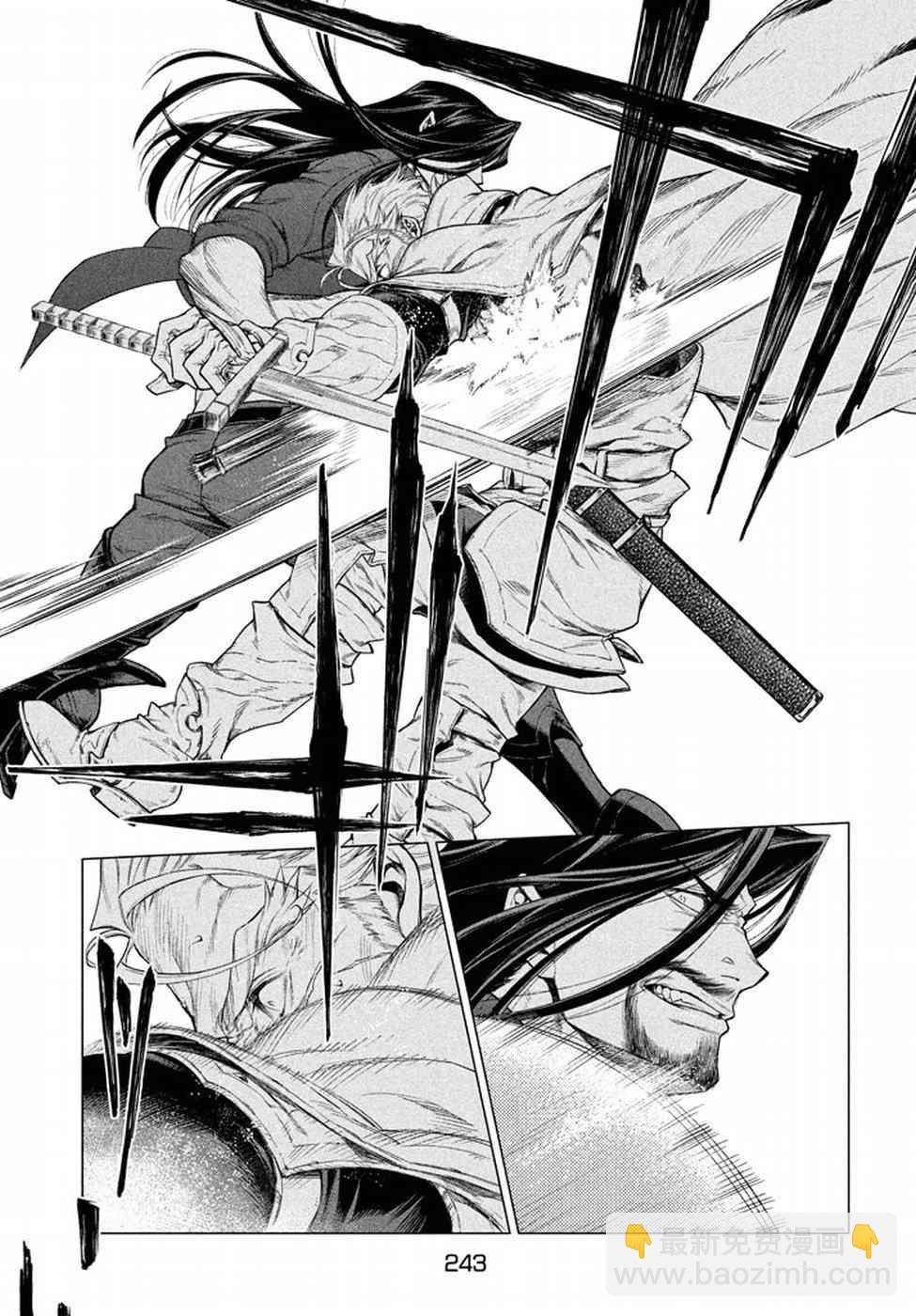 邊境的老騎士 - 10話 - 5