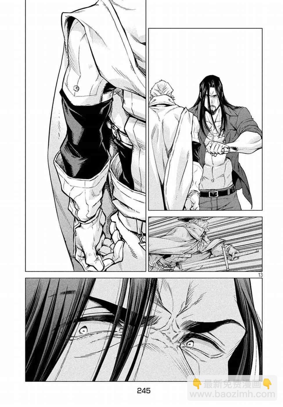 邊境的老騎士 - 10話 - 1