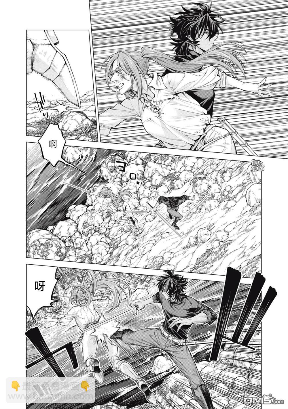 邊境的老騎士 - 第56話 - 5